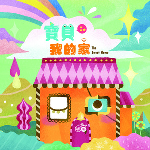 黑人胶配方的视频
