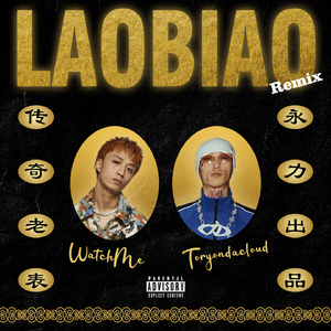 黑人胶配方的视频
