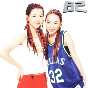 黑人胶配方的视频
