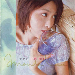 黑人胶配方的视频
