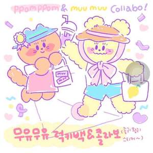 黑人胶配方的视频
