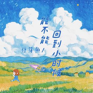 黑人胶配方的视频
